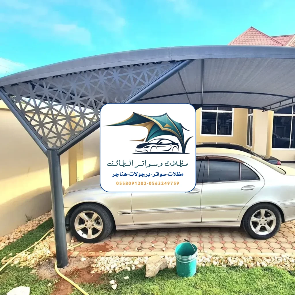مظلات سيارات 345 مظلات سيارات الطائف