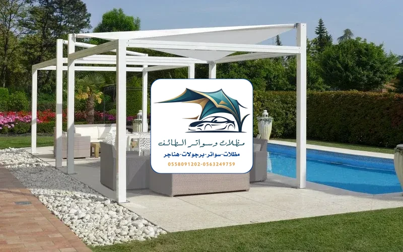 مظلات سيارات 351 مظلات سيارات الطائف