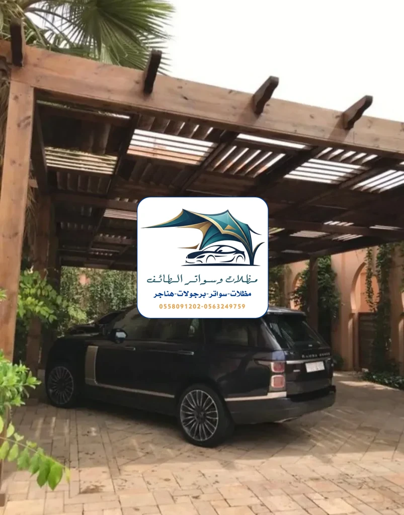 مظلات سيارات 360 مظلات سيارات الطائف