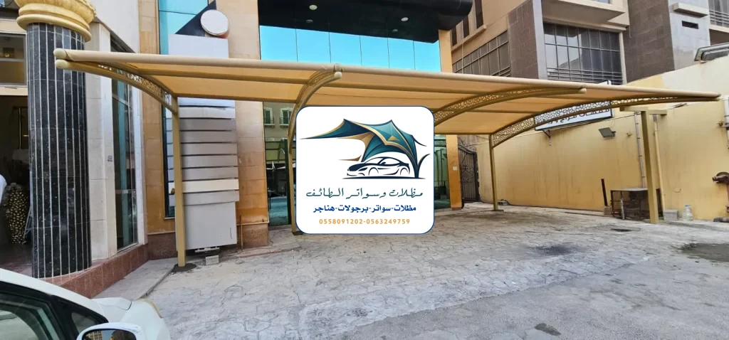 مظلات سيارات 218 مظلات سيارات الطائف