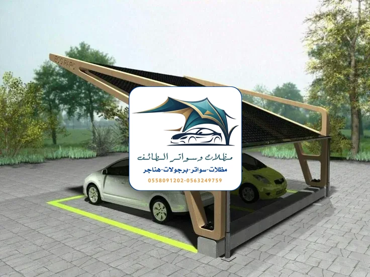 مظلات خزانات 45 مظلات سيارات الطائف