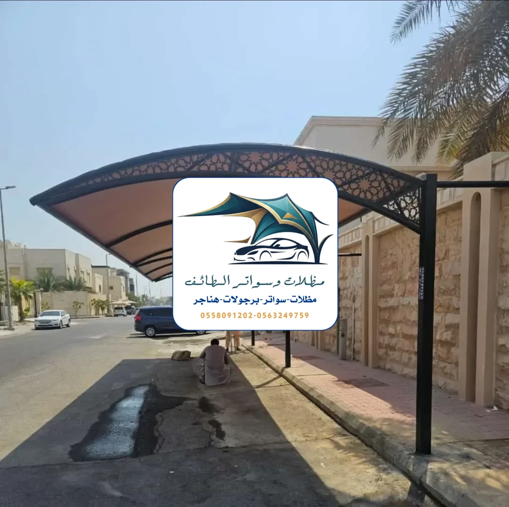 مظلات خزانات 62 مظلات سيارات الطائف