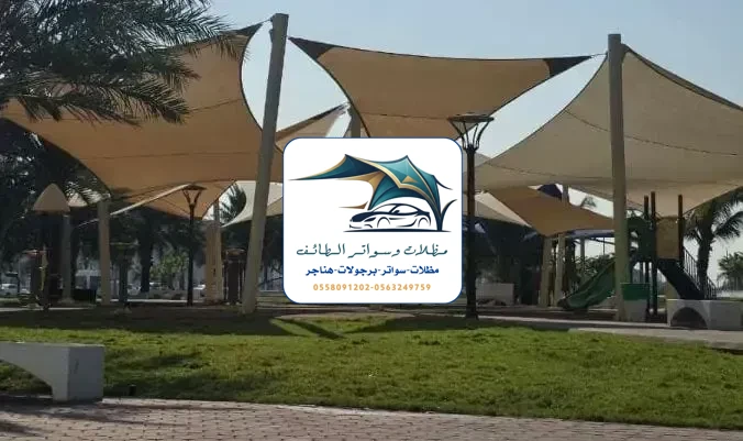 مظلات سيارات 245 مظلات سيارات الطائف