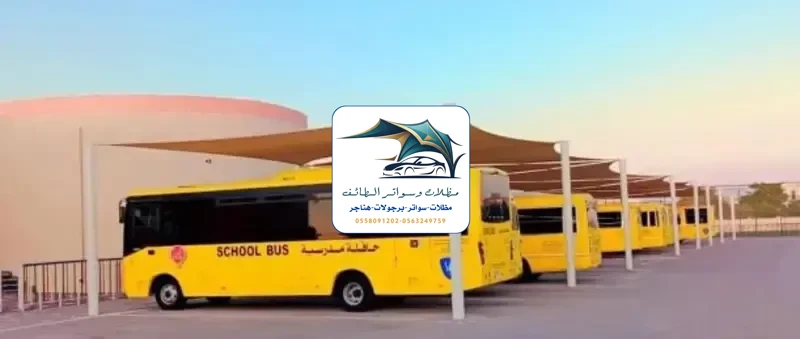 مظلات سيارات 243 مظلات سيارات الطائف
