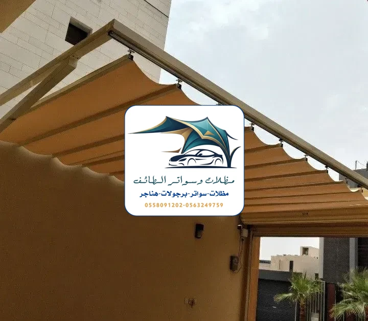 مظلات سيارات 273 مظلات سيارات الطائف