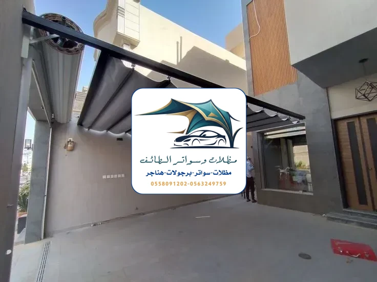 مظلات سيارات 271 مظلات سيارات الطائف