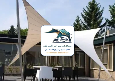 مظلات خزانات 83 مظلات شد أنشائي الطائف