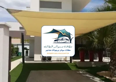 مظلات شد انشائي 24 مظلات شد أنشائي الطائف