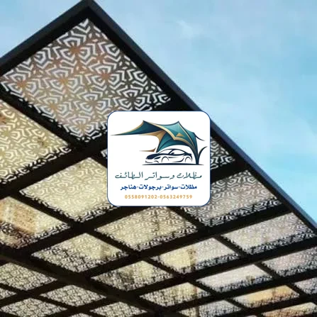 مظلات خزانات 147 مظلات قص ليزر الطائف