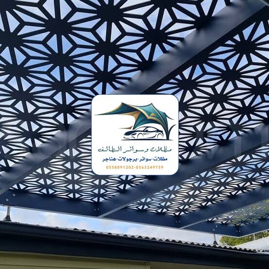 تركيب مظلات وسواتر في الباحة والطائف