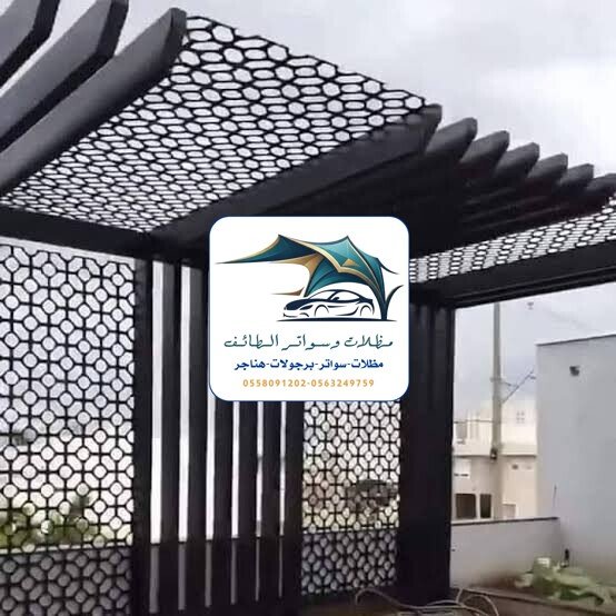 تركيب مظلات وسواتر في مكة وجدة