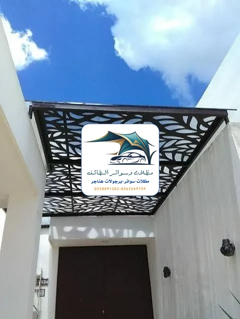مظلات خزانات 153 مظلات قص ليزر الطائف