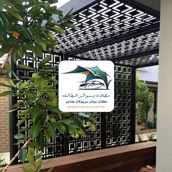 مظلات خزانات 145 مظلات قص ليزر الطائف