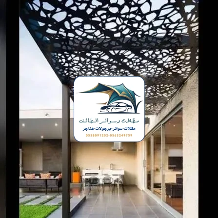 مظلات خزانات 148 مظلات قص ليزر الطائف