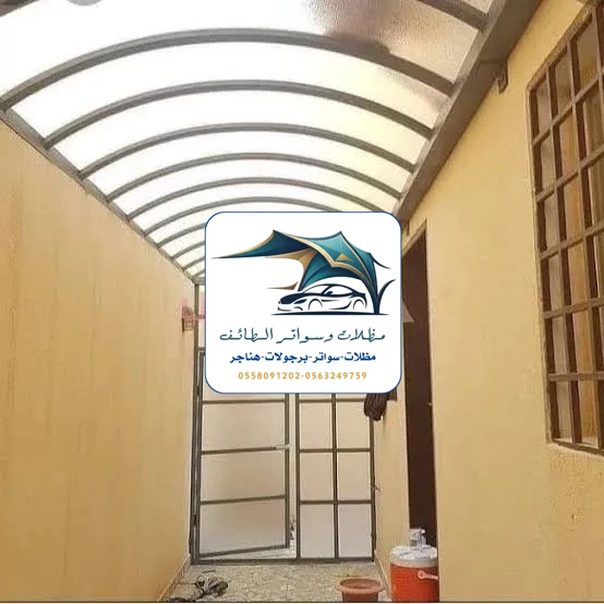 مظلات خزانات 155 مظلات لكسان الطائف