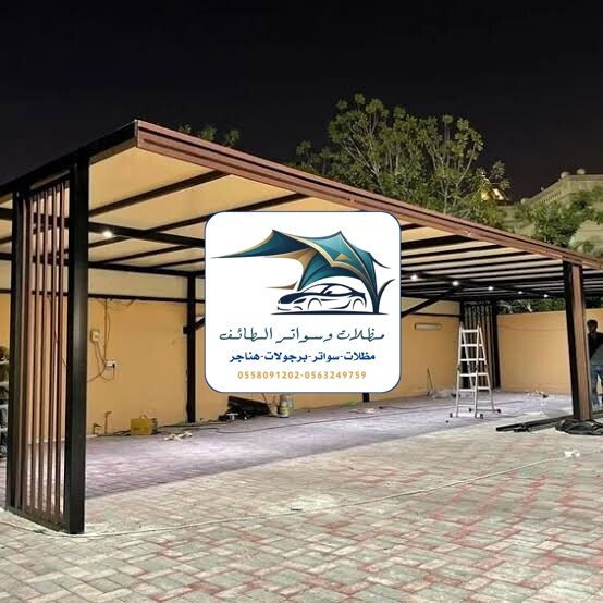 مظلات خزانات 156 مظلات لكسان الطائف