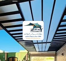 مظلات خزانات 157 مظلات لكسان الطائف