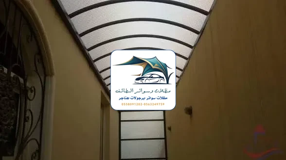 مظلات خزانات 167 مظلات لكسان الطائف