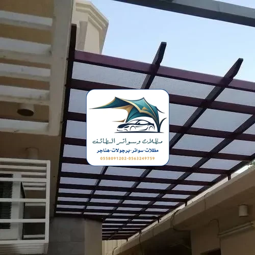 مظلات خزانات 158 مظلات لكسان الطائف