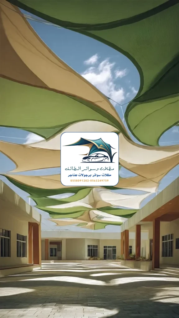 مظلات خزانات 87 مظلات مدارس الطائف