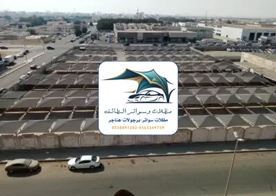مظلات مدارس 42 مظلات مدارس الطائف
