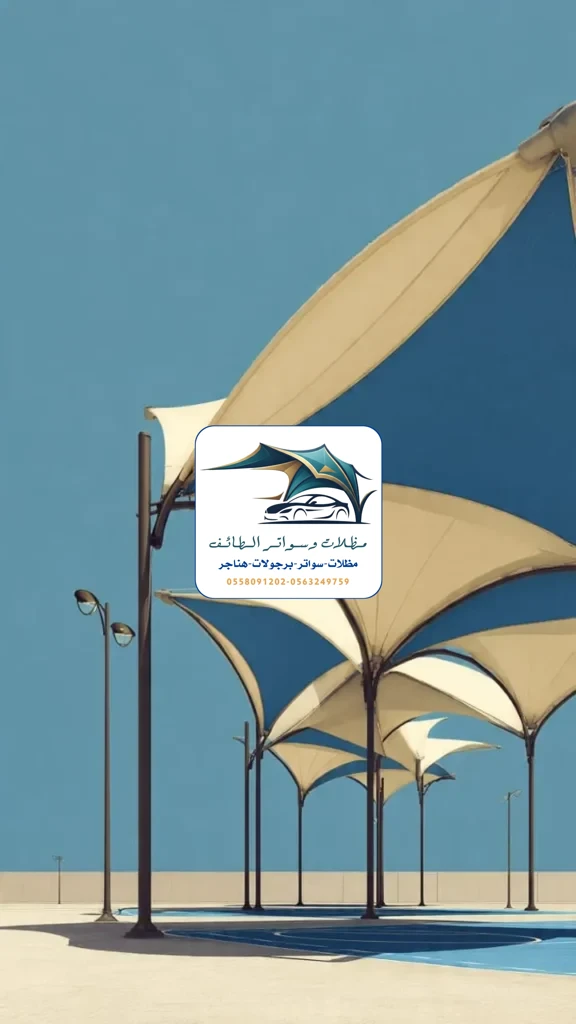 مظلات خزانات 86 مظلات مدارس الطائف
