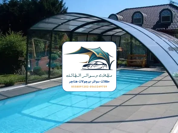 مظلات خزانات 113 مظلات مسابح الطائف