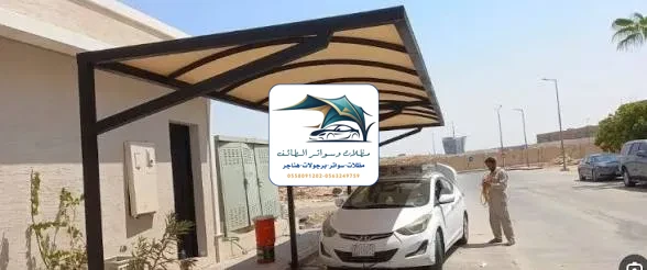 مظلات مشاريع 14 مظلات مشاريع الطائف